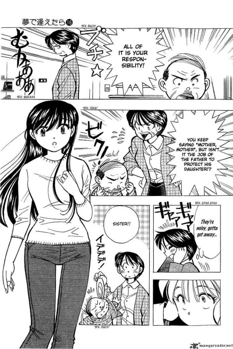Yume de Aetara Chapter 129 page 5