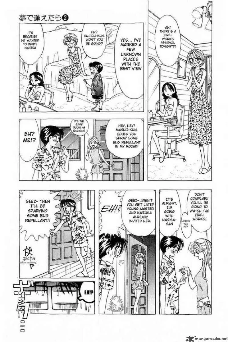 Yume de Aetara Chapter 13 page 3