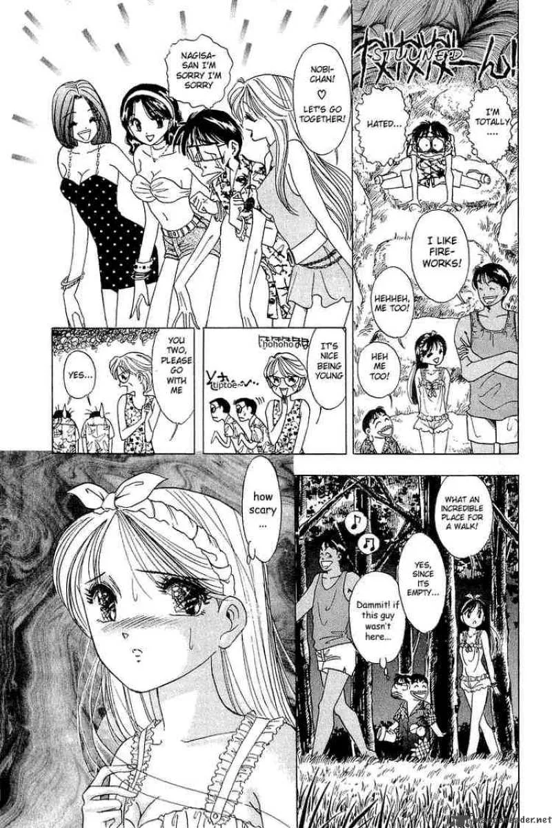 Yume de Aetara Chapter 13 page 9