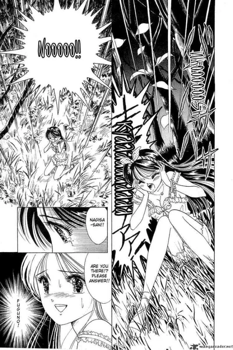 Yume de Aetara Chapter 13 page 15