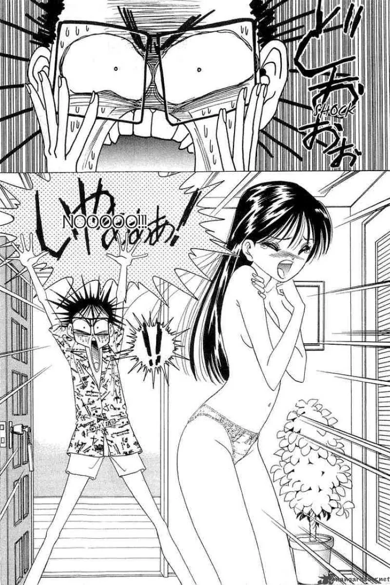 Yume de Aetara Chapter 13 page 5