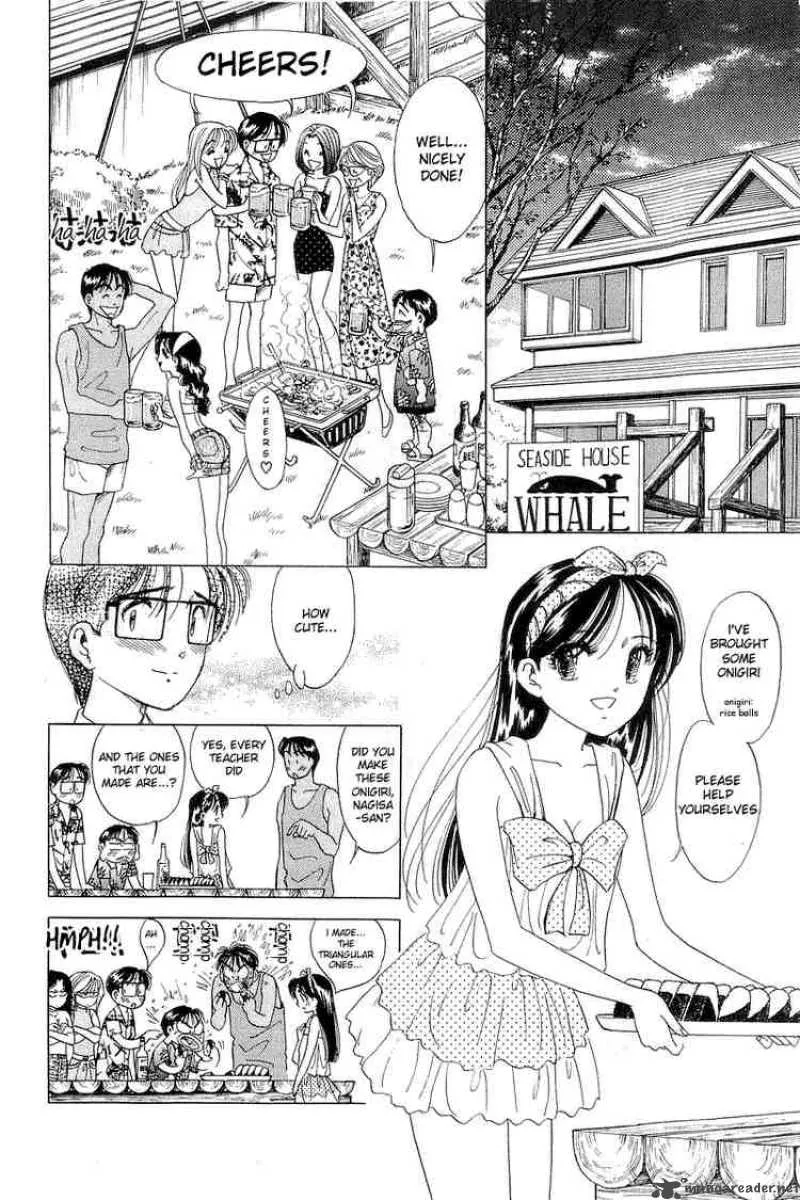 Yume de Aetara Chapter 13 page 2