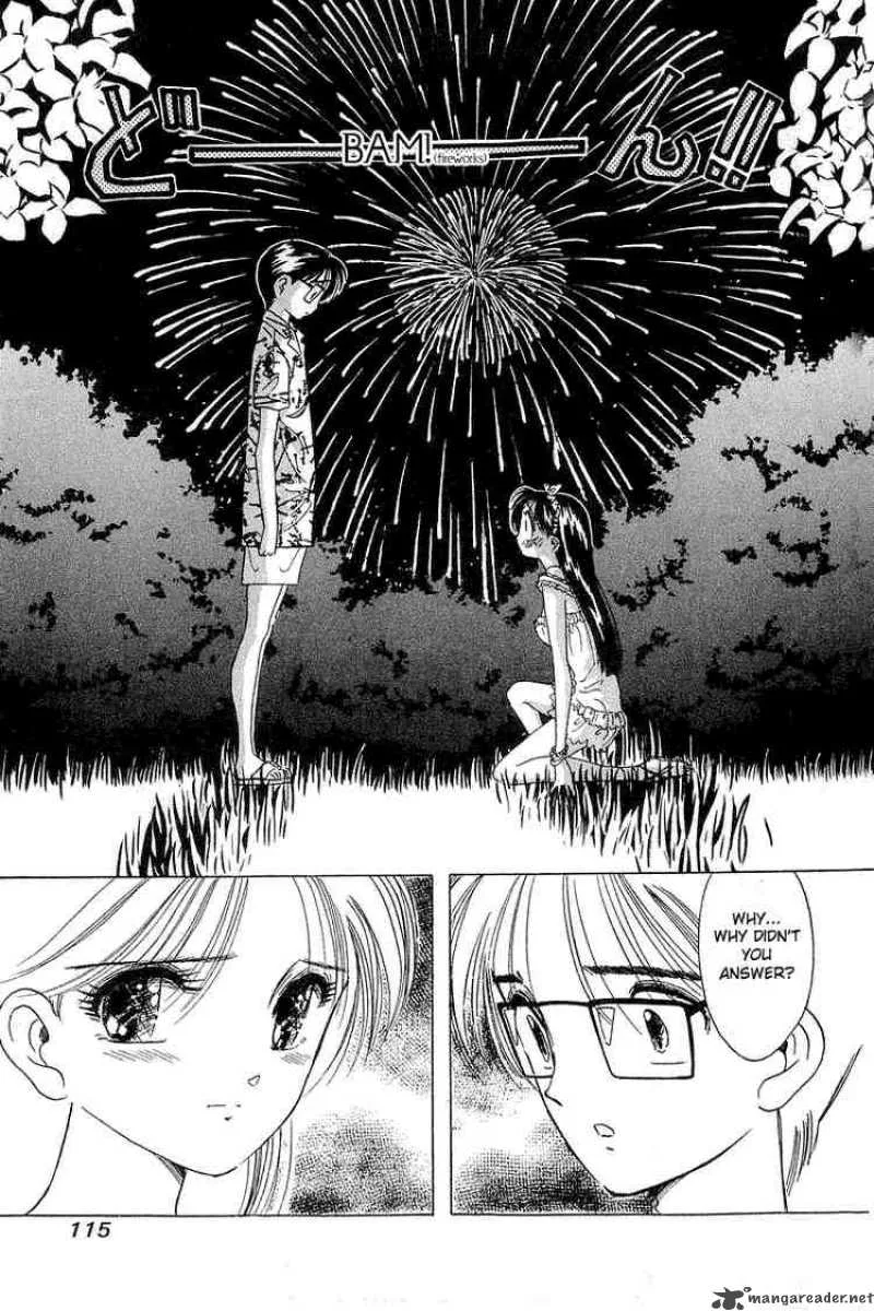 Yume de Aetara Chapter 13 page 17
