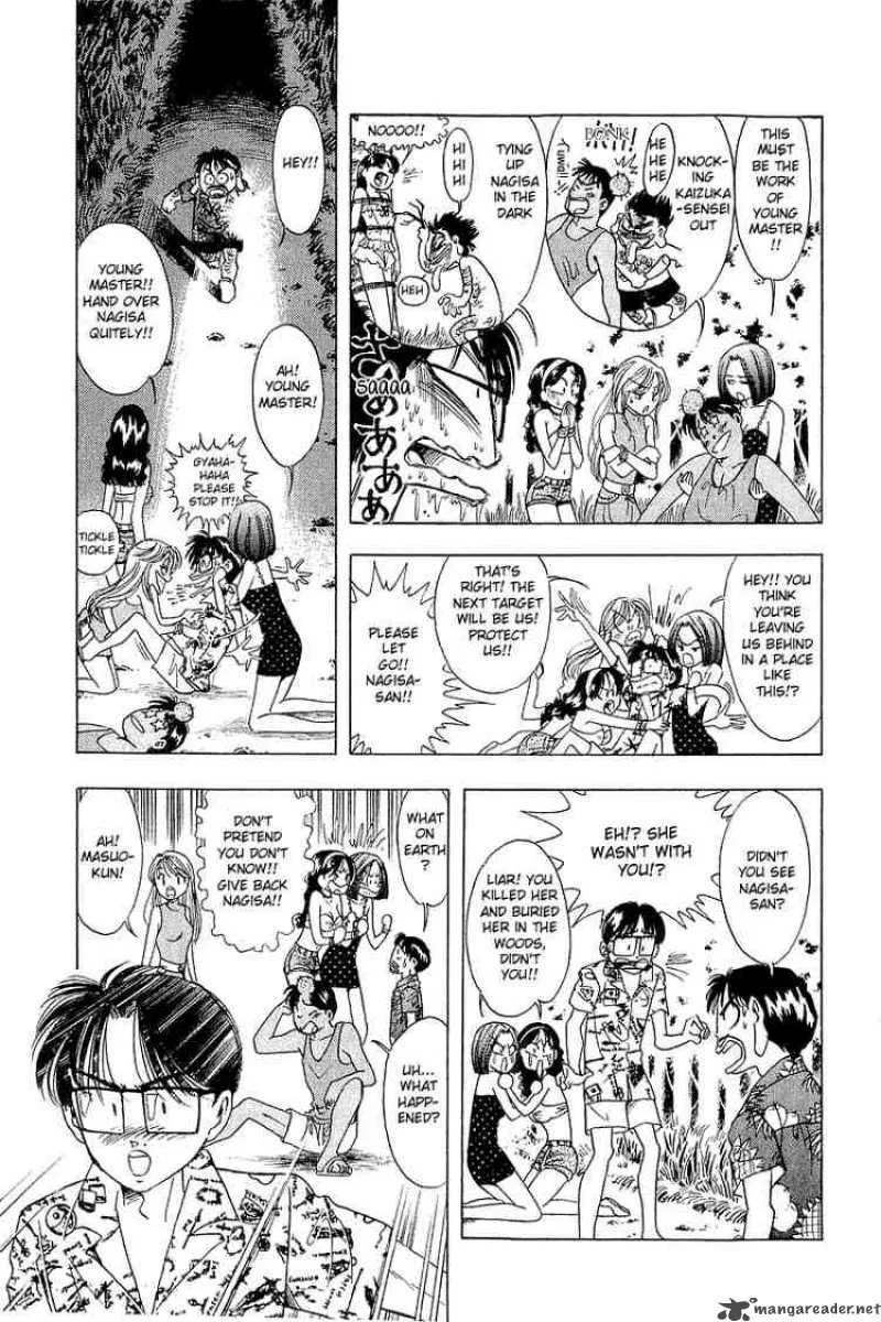 Yume de Aetara Chapter 13 page 13