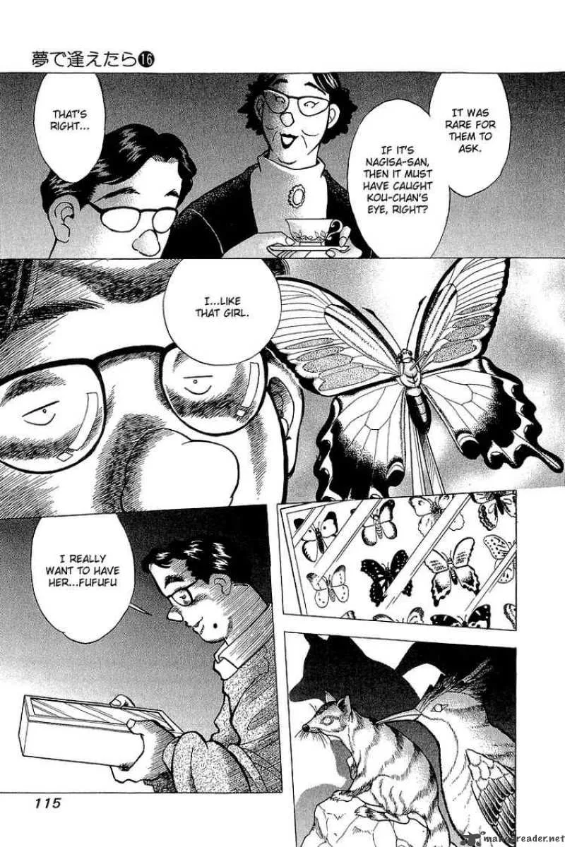 Yume de Aetara Chapter 130 page 21
