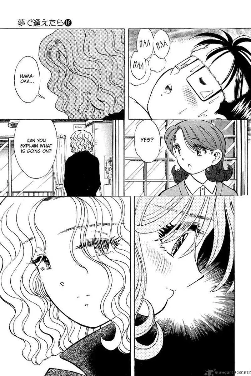 Yume de Aetara Chapter 131 page 21