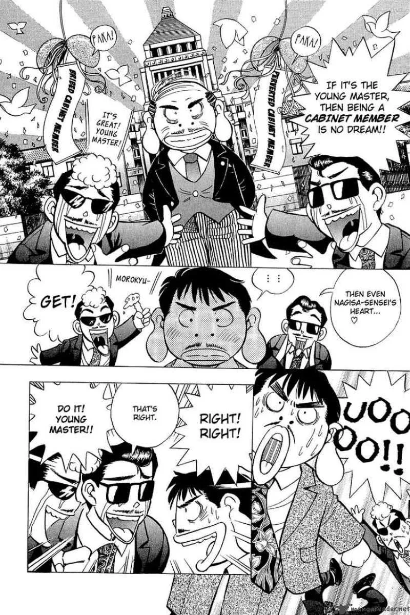 Yume de Aetara Chapter 131 page 6
