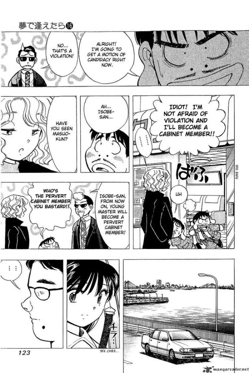 Yume de Aetara Chapter 131 page 7