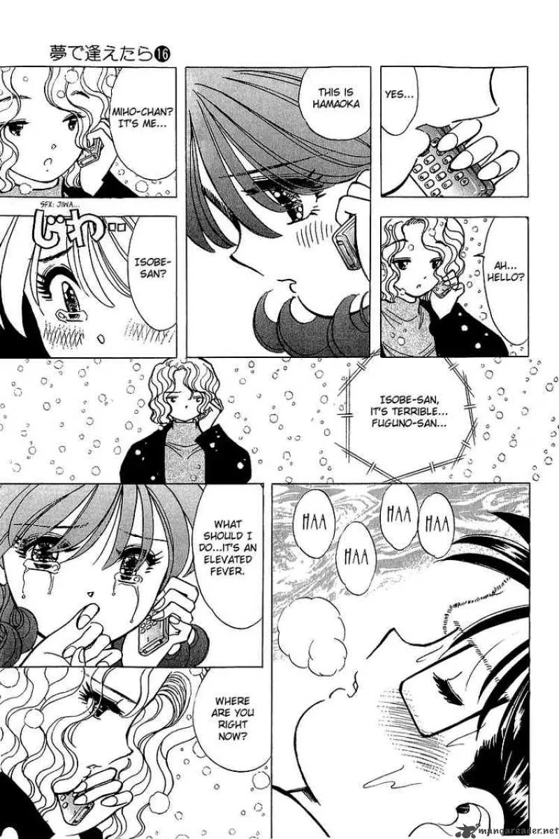 Yume de Aetara Chapter 131 page 15