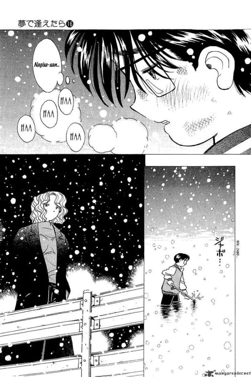 Yume de Aetara Chapter 132 page 21