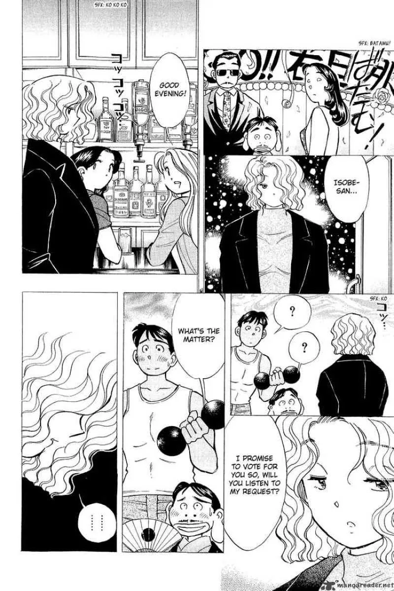Yume de Aetara Chapter 133 page 8