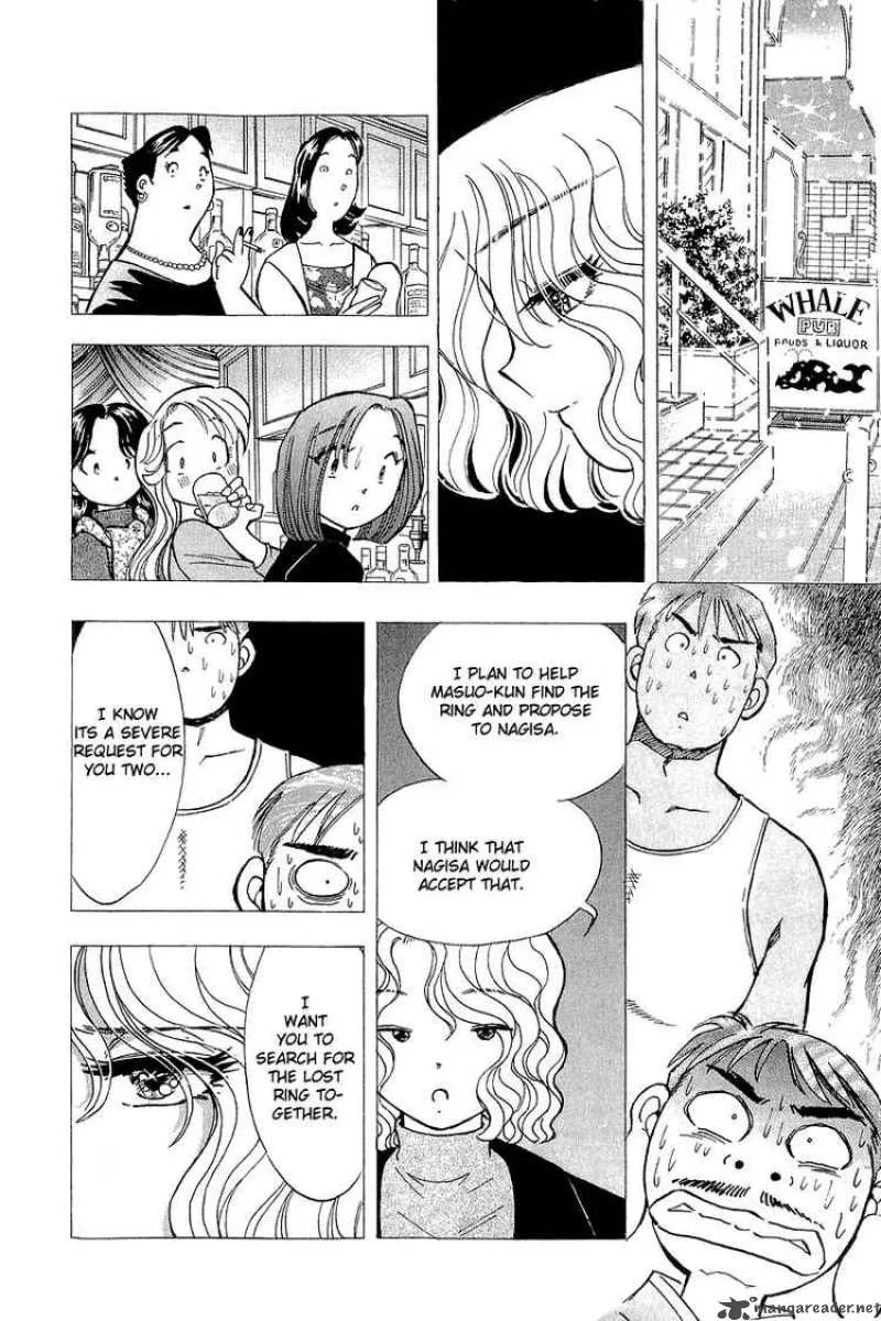 Yume de Aetara Chapter 133 page 20