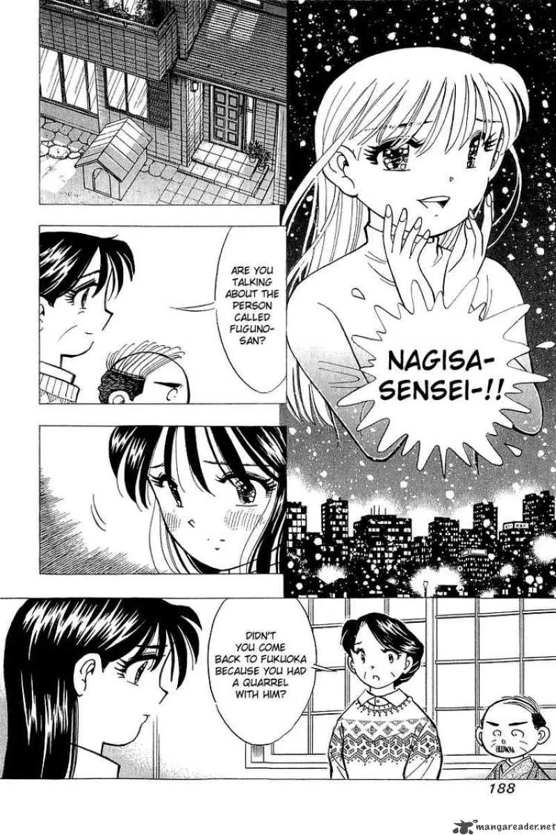Yume de Aetara Chapter 134 page 6