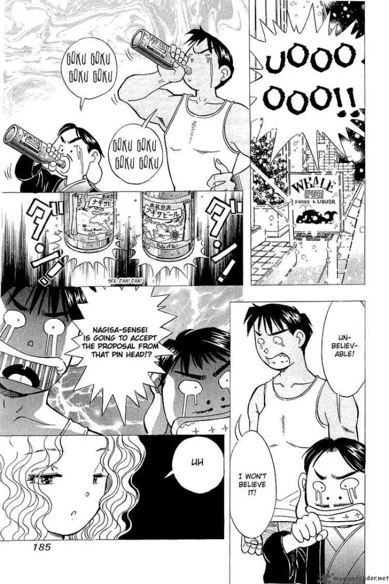Yume de Aetara Chapter 134 page 3