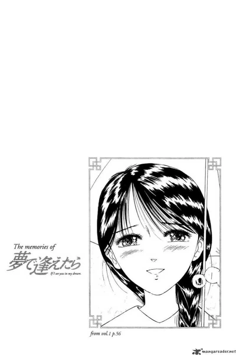 Yume de Aetara Chapter 135 page 27