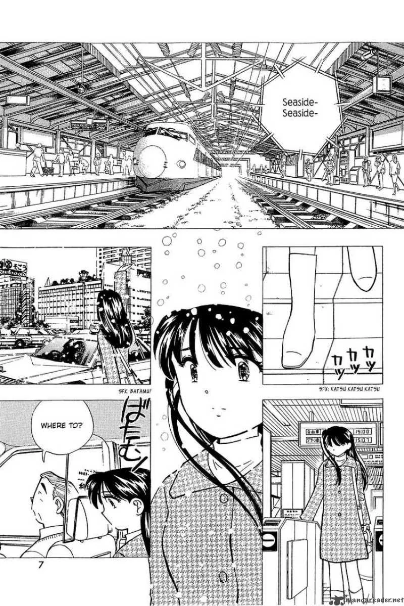 Yume de Aetara Chapter 135 page 7