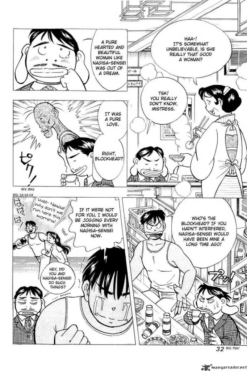 Yume de Aetara Chapter 136 page 4