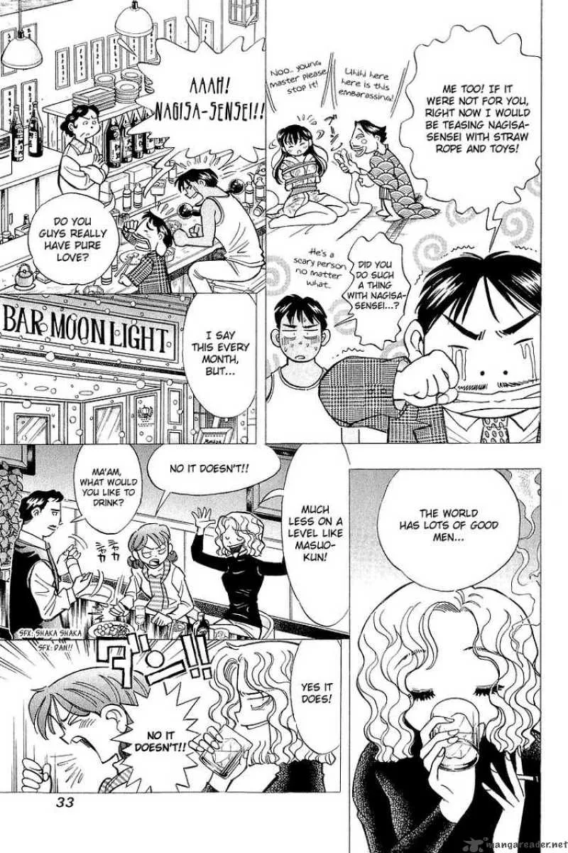 Yume de Aetara Chapter 136 page 5