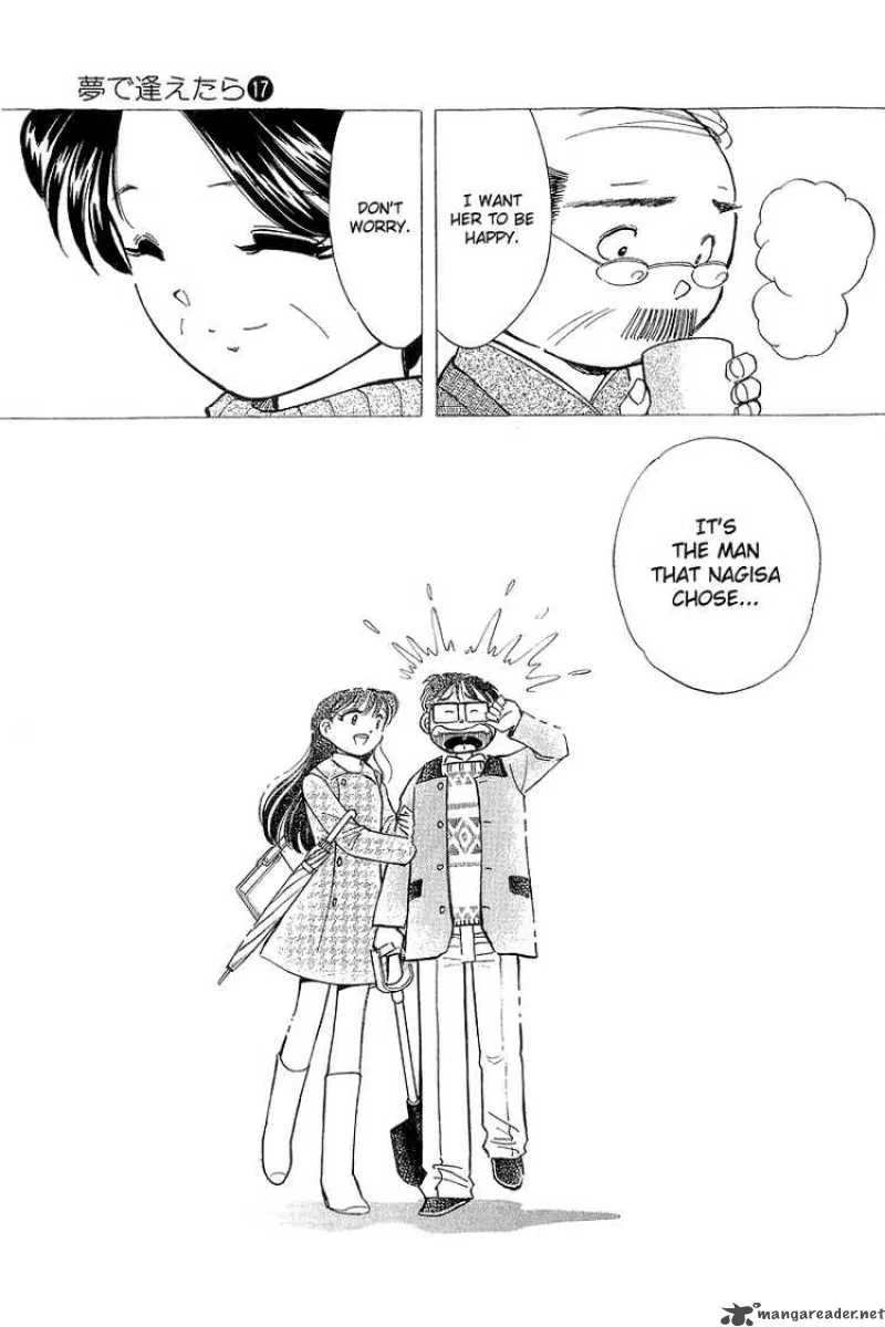 Yume de Aetara Chapter 136 page 20
