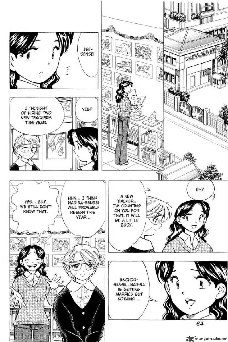 Yume de Aetara Chapter 137 page 14