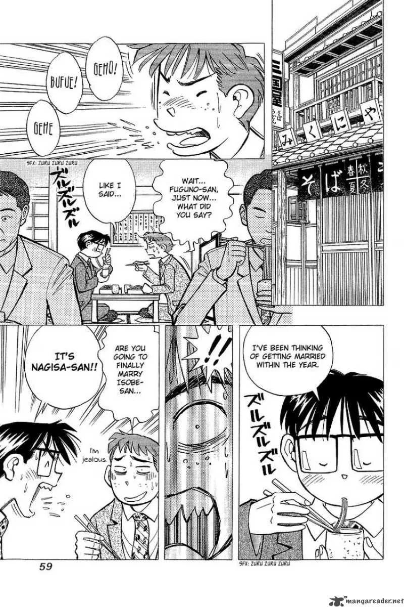 Yume de Aetara Chapter 137 page 9