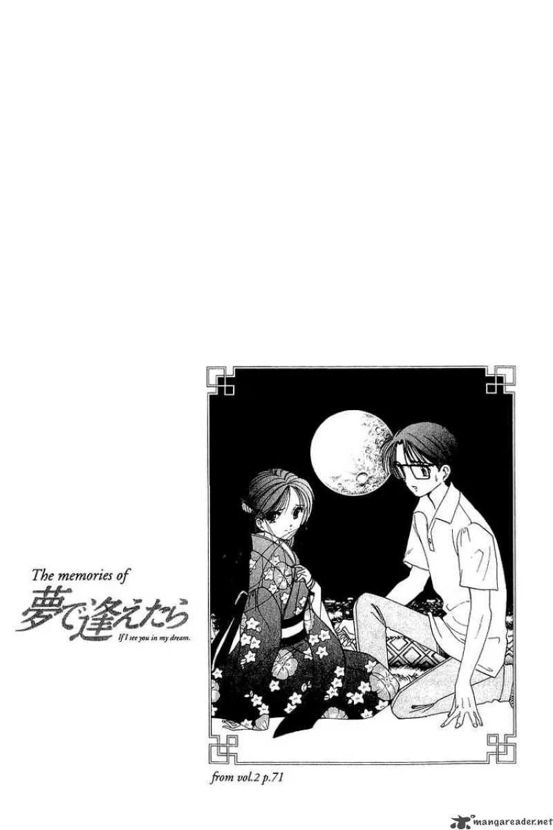 Yume de Aetara Chapter 138 page 22