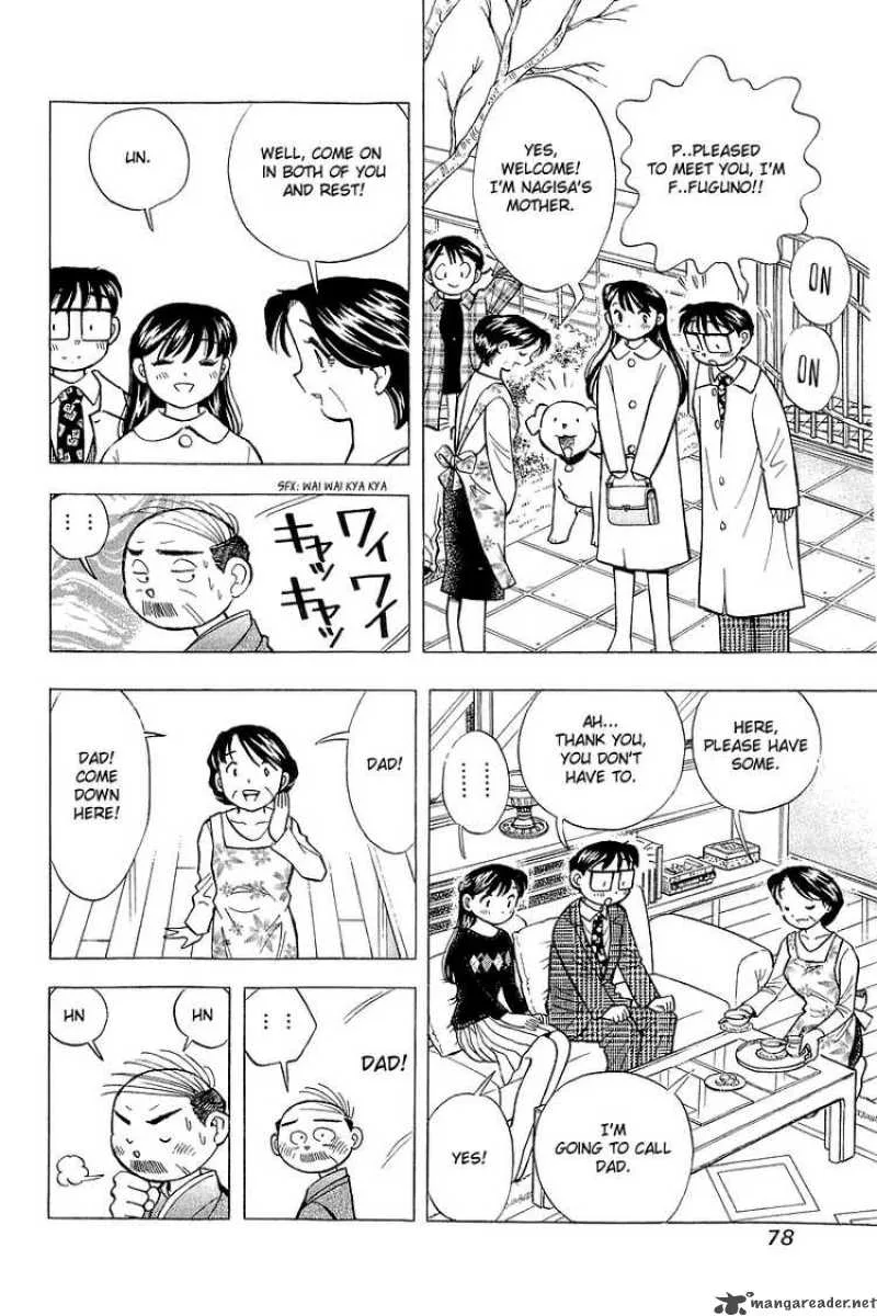 Yume de Aetara Chapter 138 page 6