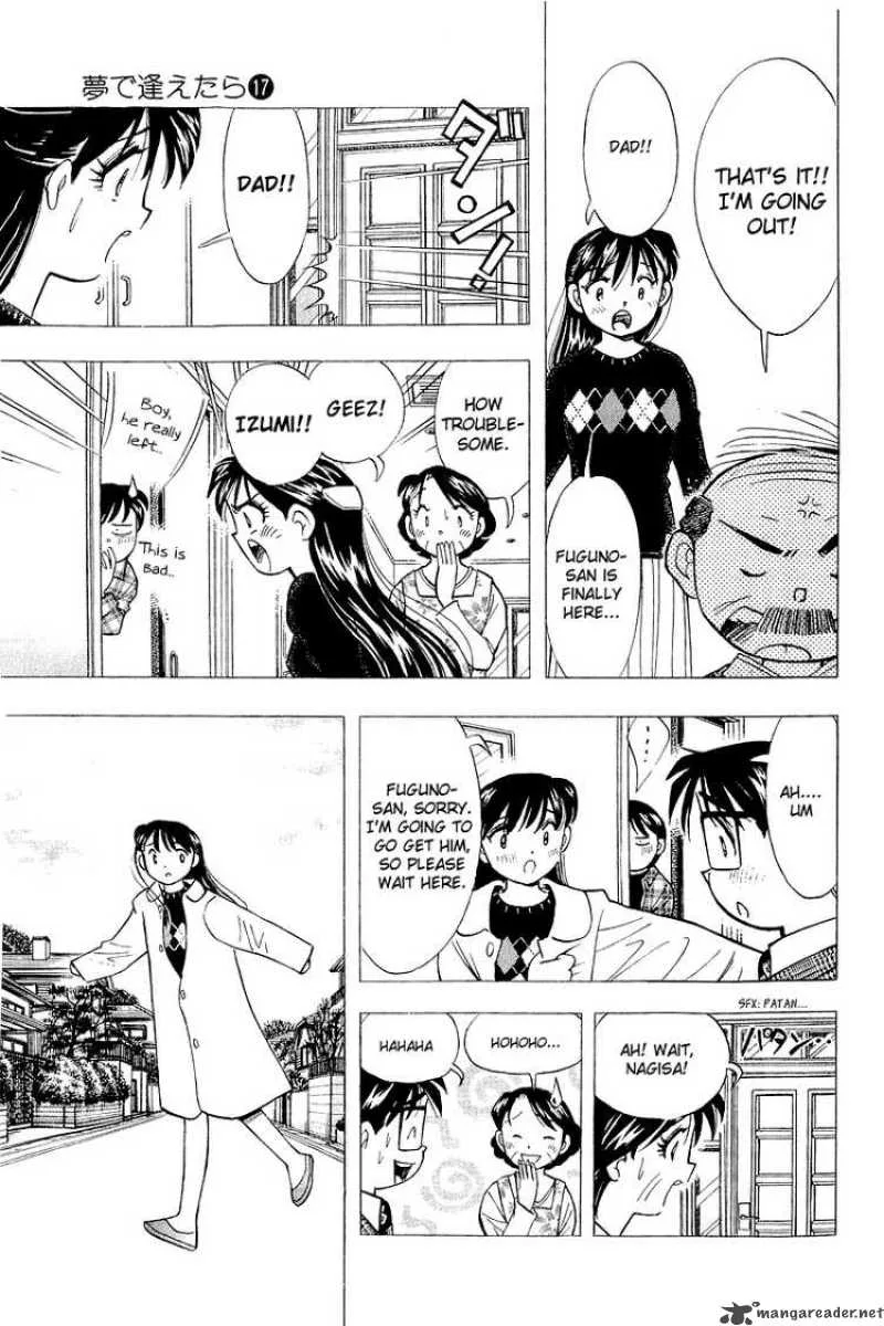 Yume de Aetara Chapter 138 page 9