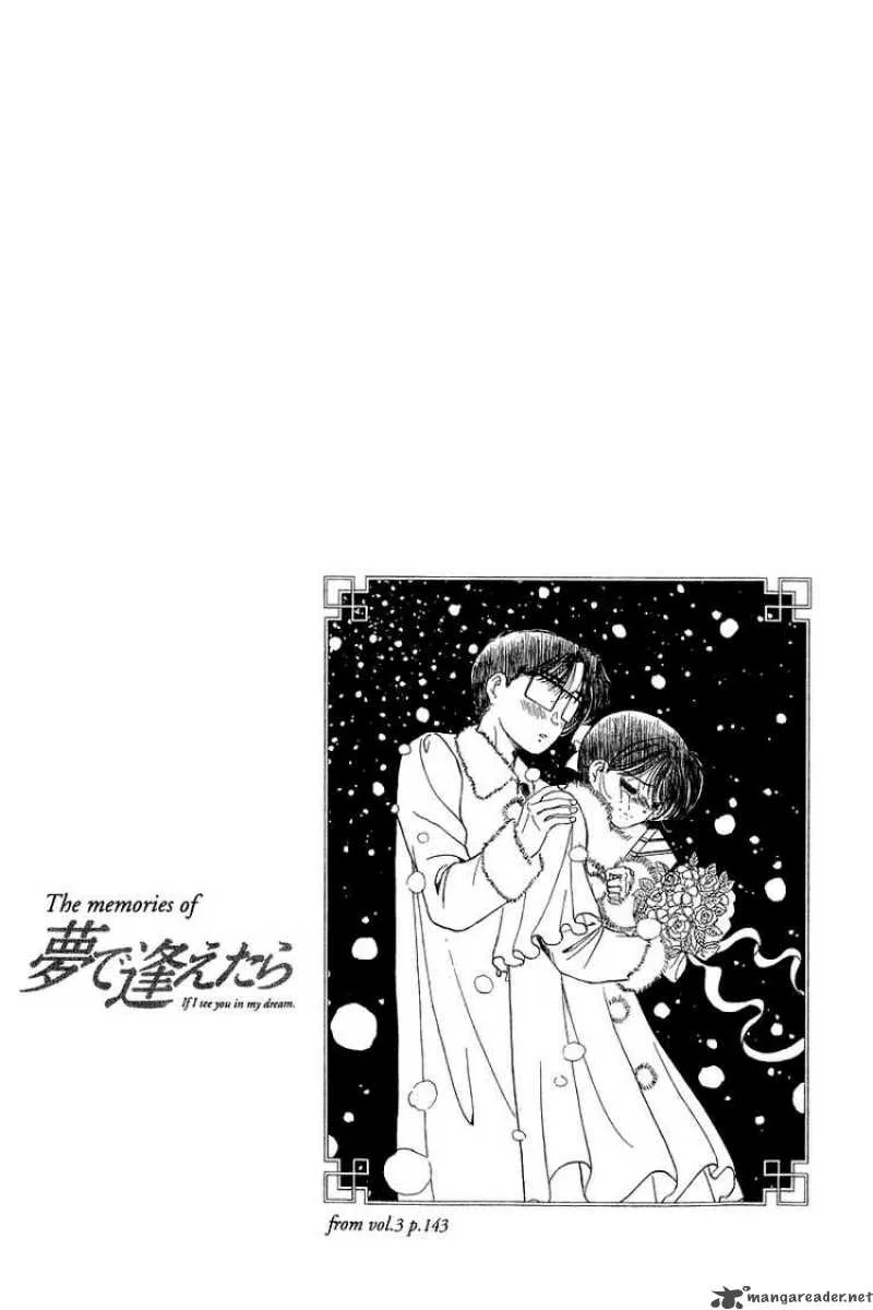 Yume de Aetara Chapter 139 page 3
