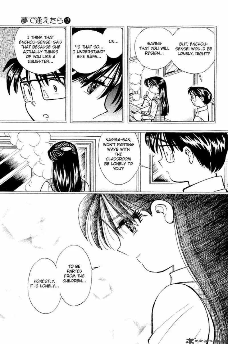 Yume de Aetara Chapter 139 page 6