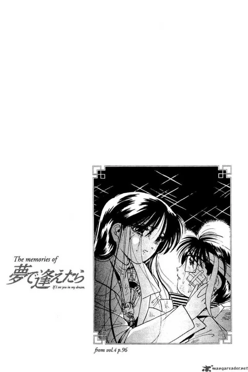 Yume de Aetara Chapter 139 page 25