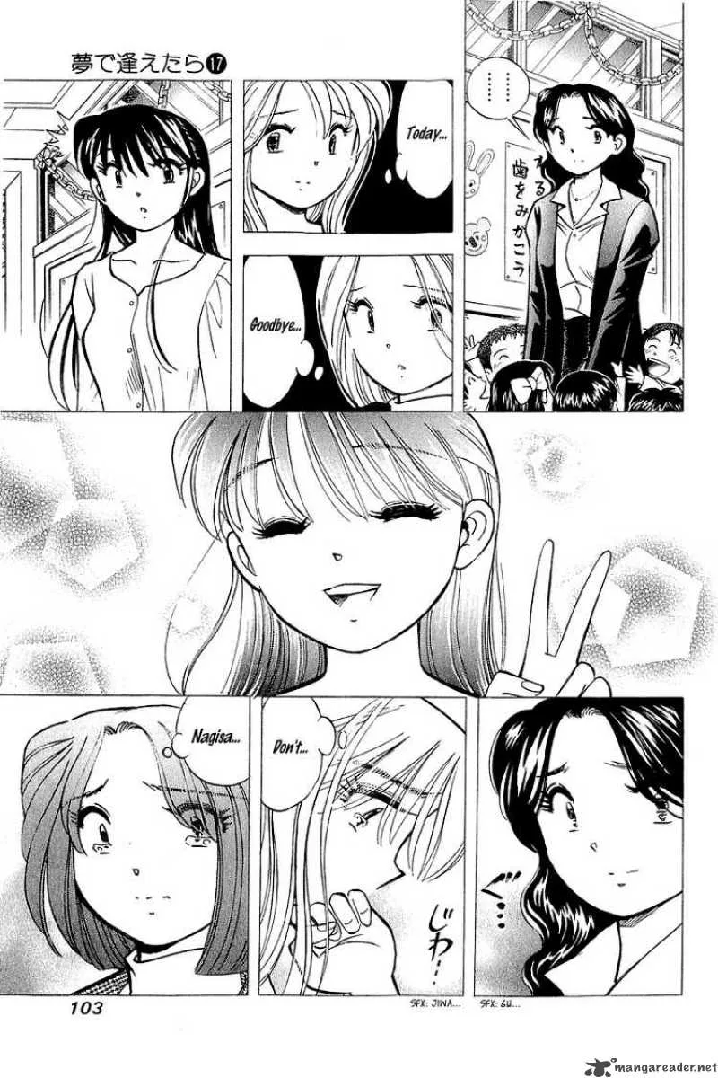 Yume de Aetara Chapter 139 page 8