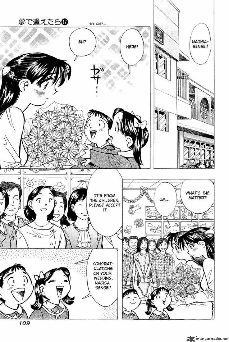 Yume de Aetara Chapter 139 page 14