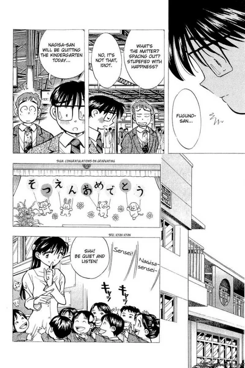 Yume de Aetara Chapter 139 page 7