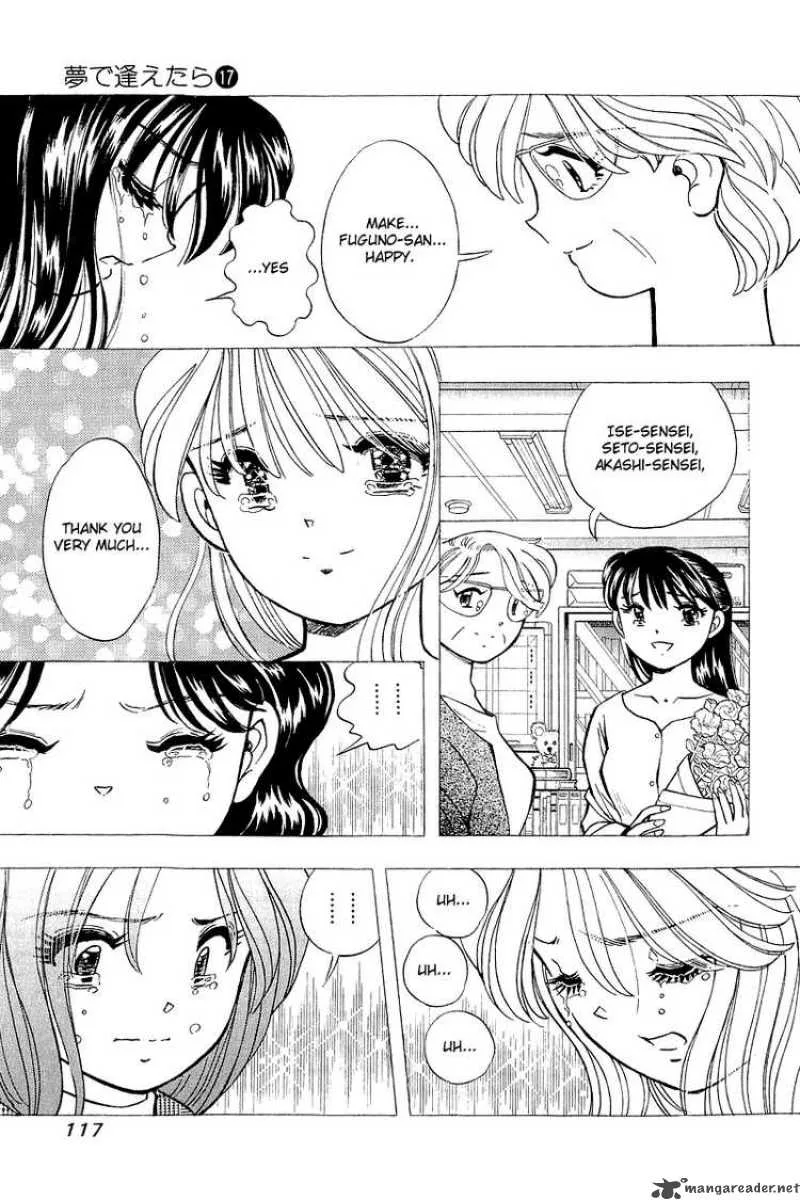 Yume de Aetara Chapter 139 page 22