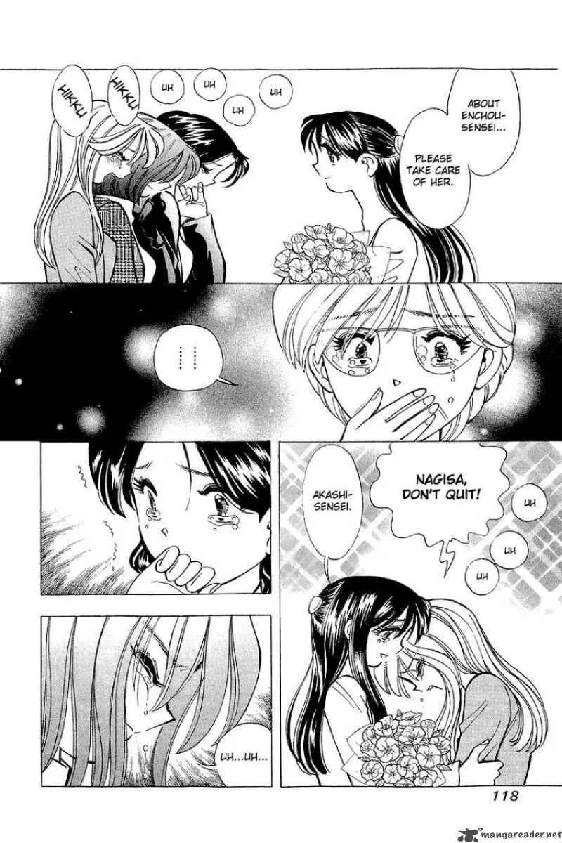 Yume de Aetara Chapter 139 page 23