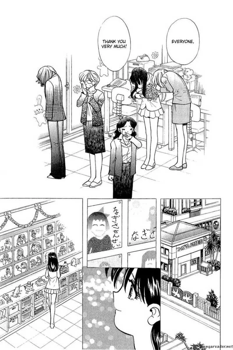 Yume de Aetara Chapter 139 page 24