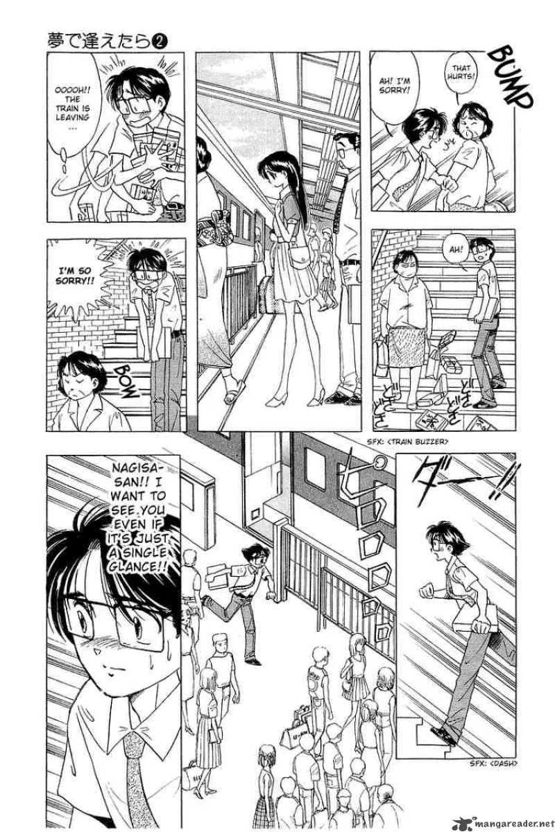 Yume de Aetara Chapter 14 page 6