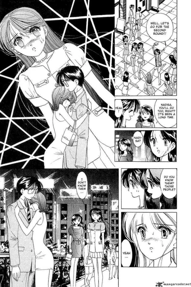 Yume de Aetara Chapter 14 page 22