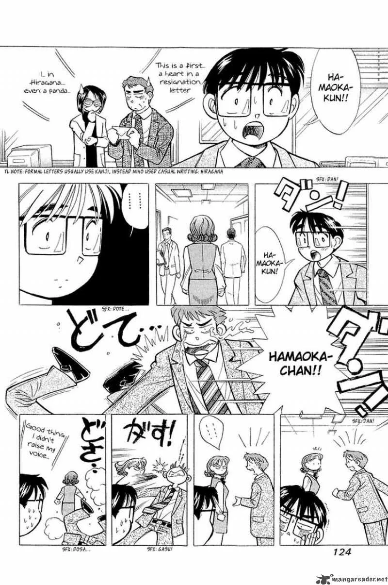 Yume de Aetara Chapter 140 page 4