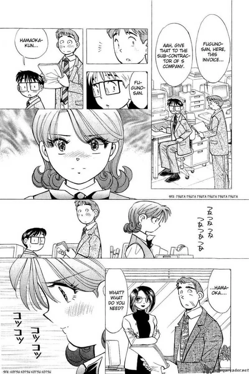 Yume de Aetara Chapter 140 page 2