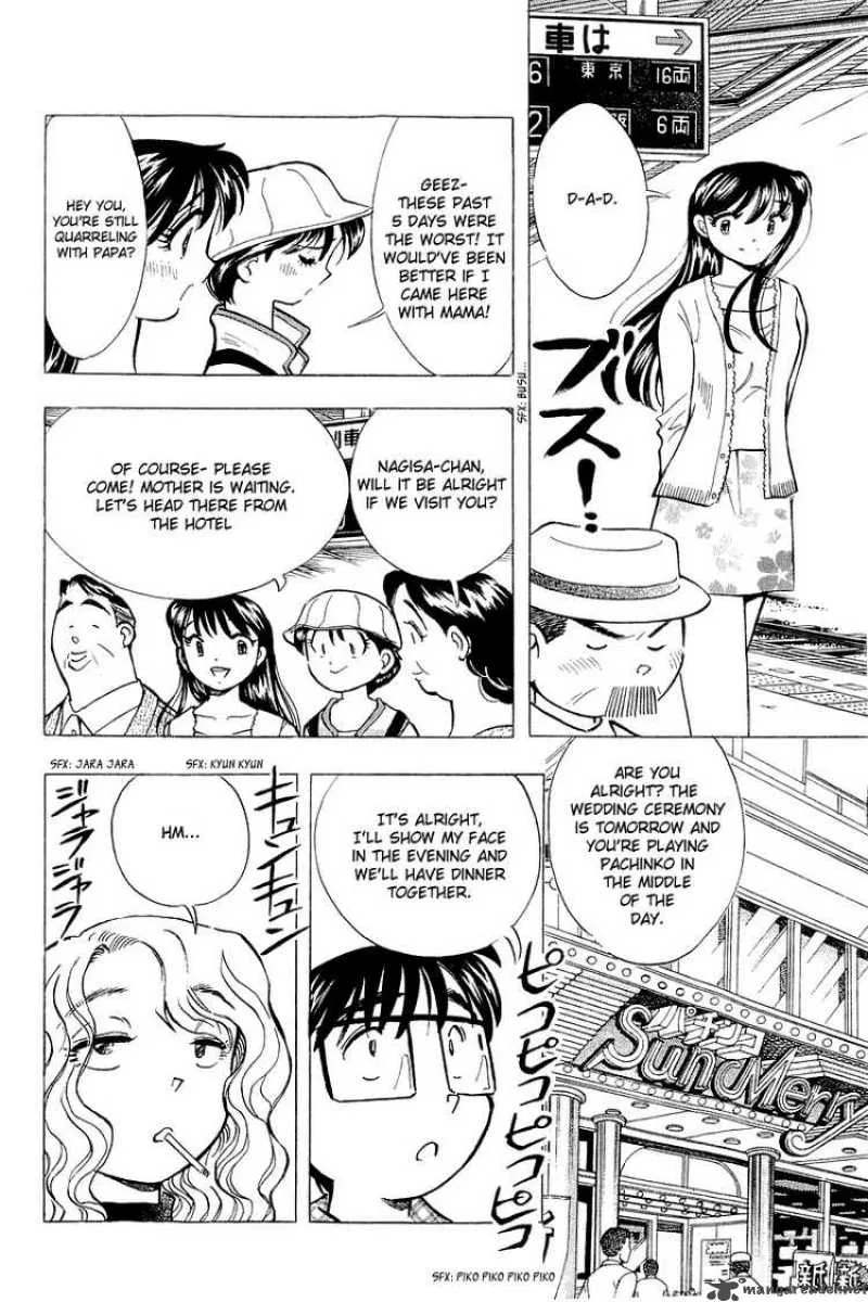 Yume de Aetara Chapter 141 page 4