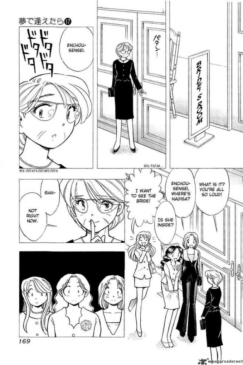 Yume de Aetara Chapter 142 page 6