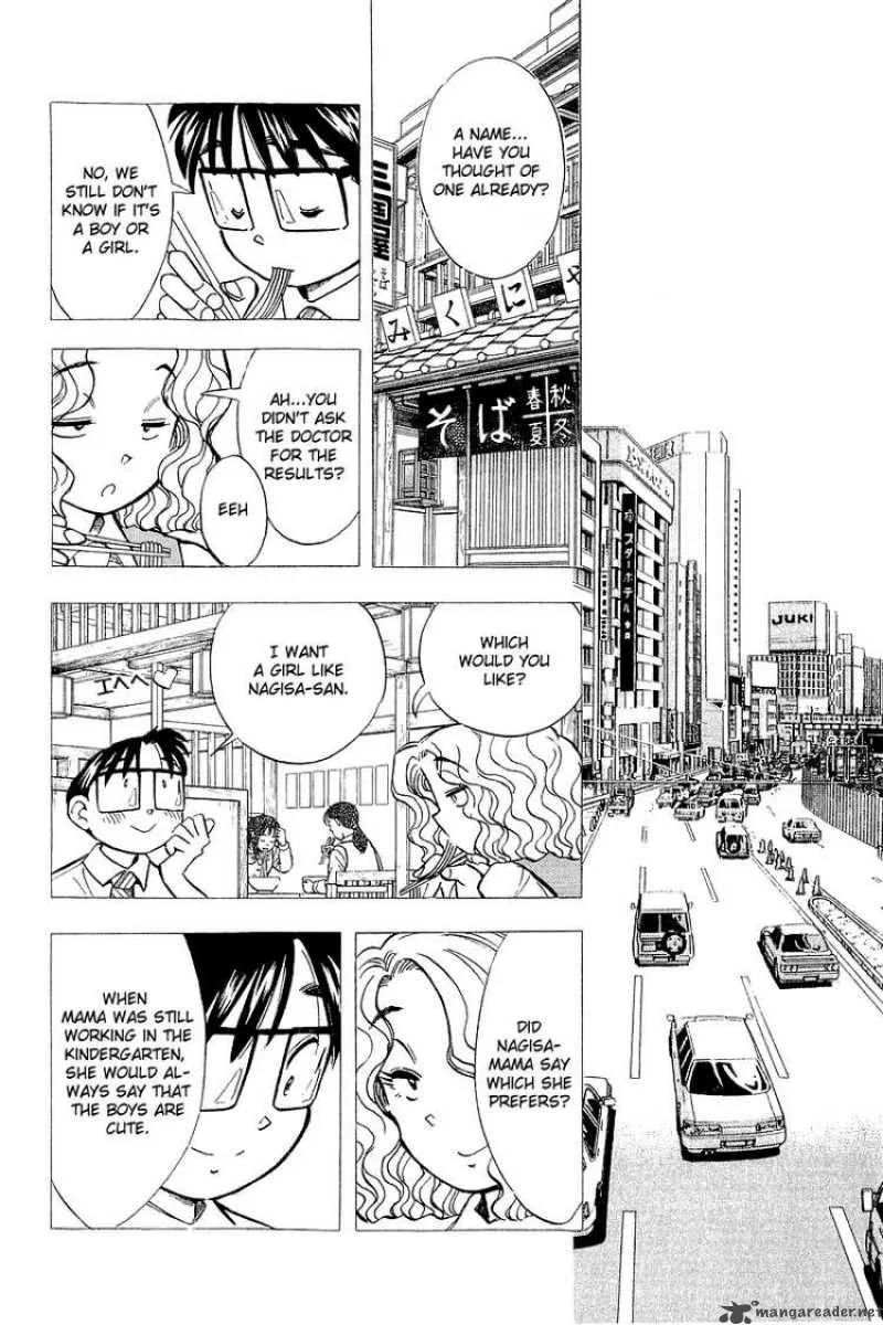 Yume de Aetara Chapter 143 page 2
