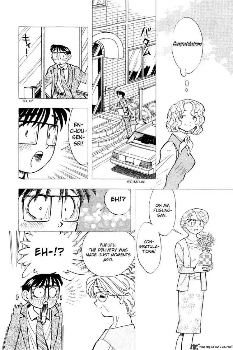 Yume de Aetara Chapter 143 page 4