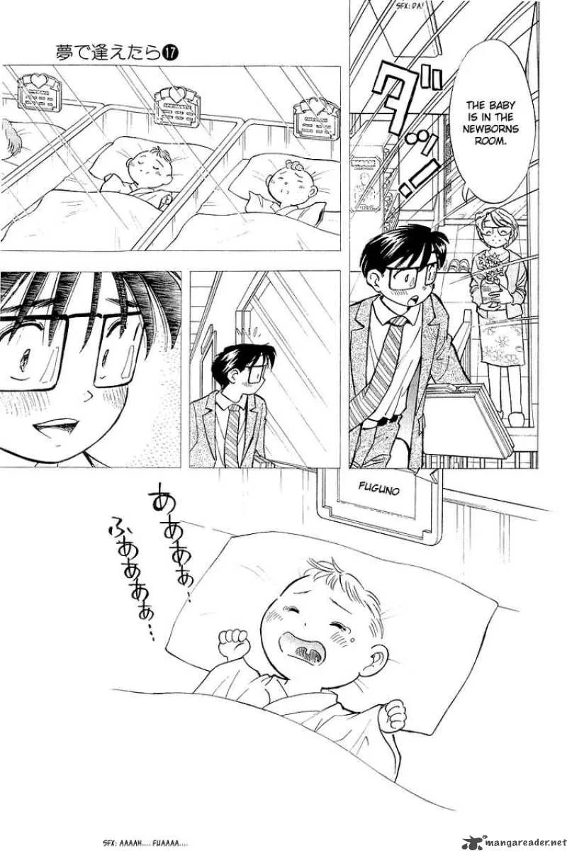 Yume de Aetara Chapter 143 page 5