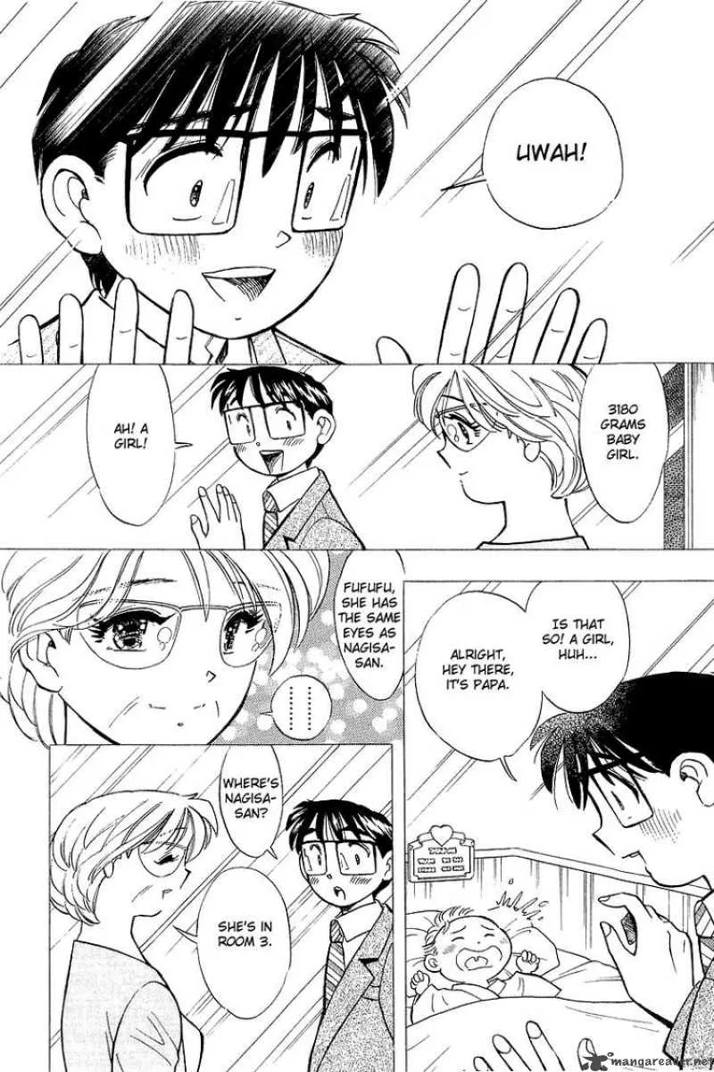 Yume de Aetara Chapter 143 page 6