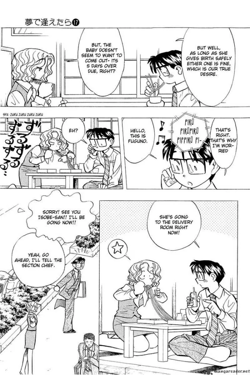 Yume de Aetara Chapter 143 page 3