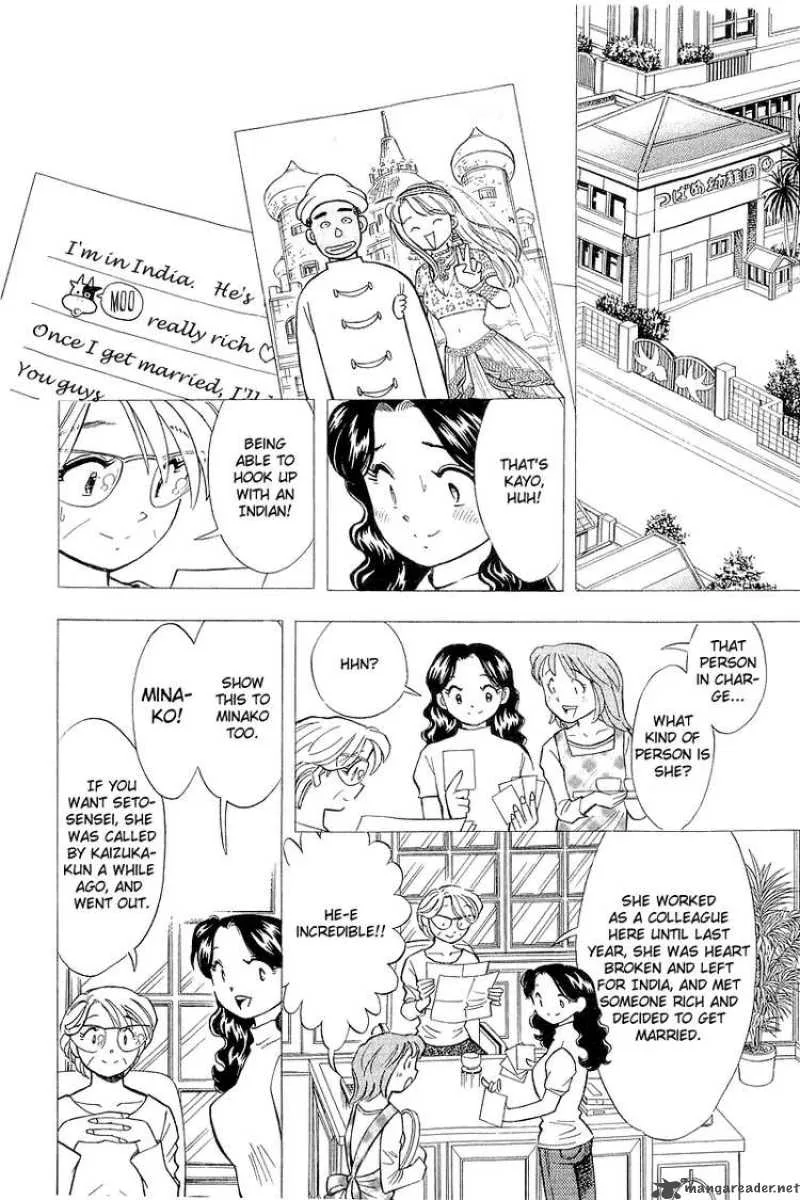 Yume de Aetara Chapter 143 page 12