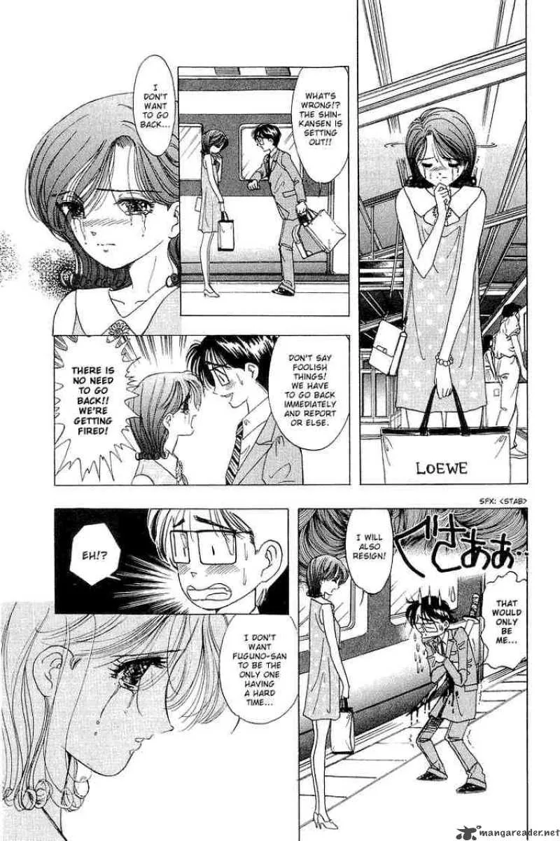 Yume de Aetara Chapter 15 page 15